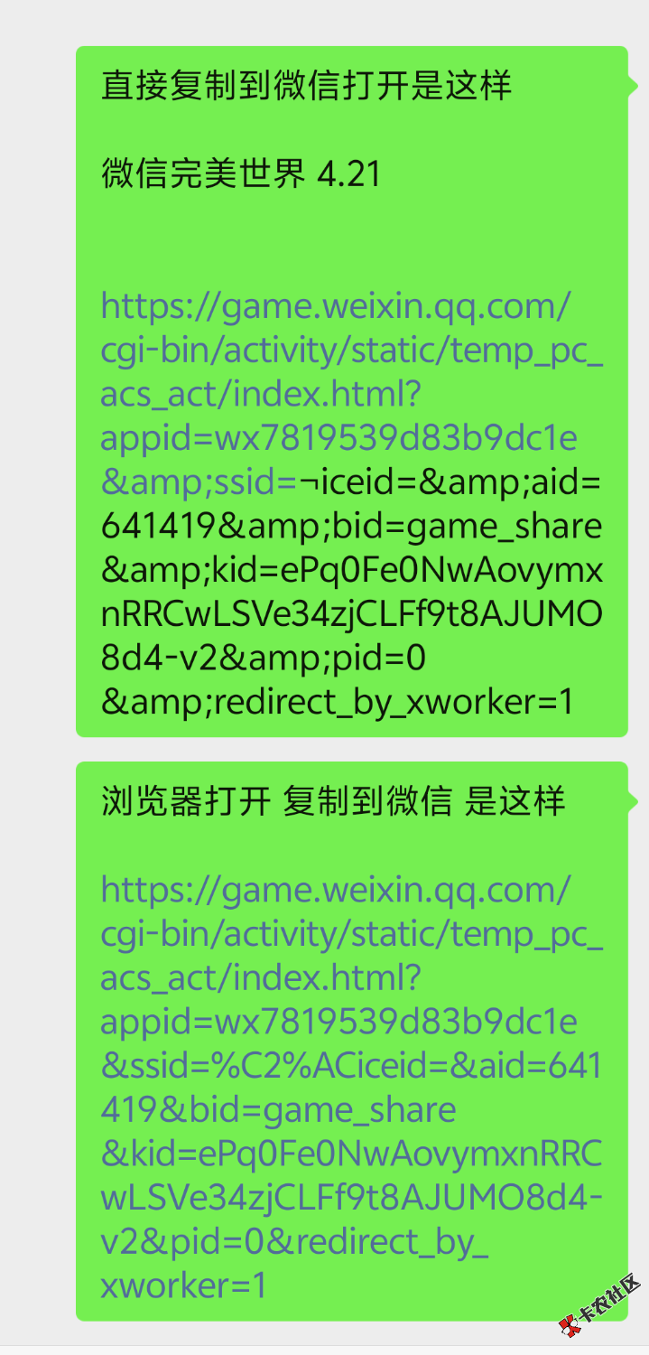 好多人说游戏链接打不开7 / 作者:木头尾巴1 / 