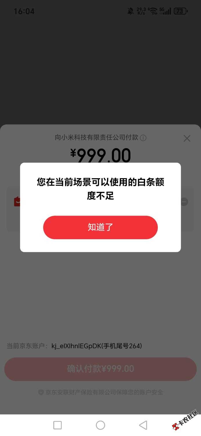 1000073046.jpg