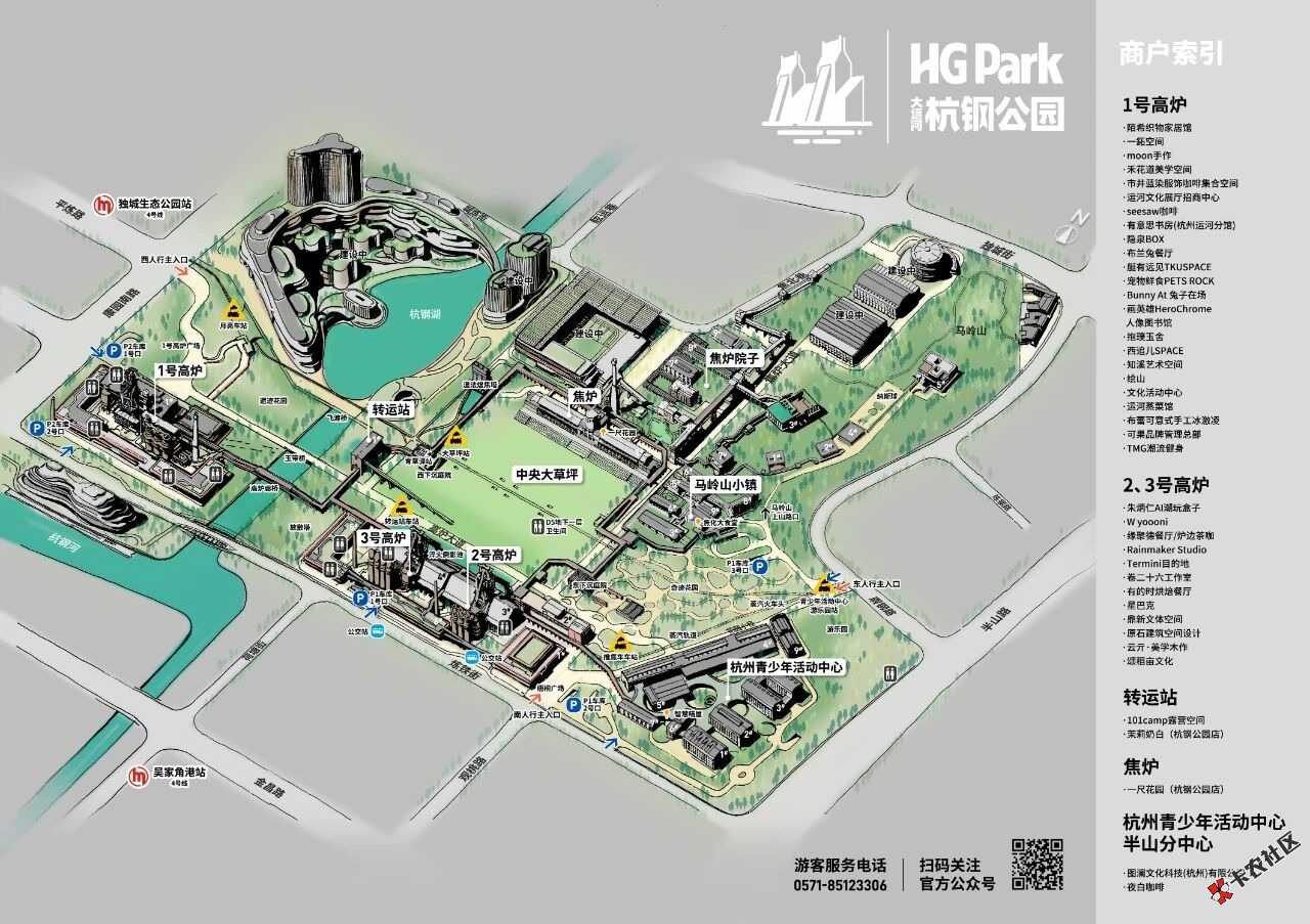 焦炉就在一尺旁边了，就是打不上29 / 作者:气得慌 / 