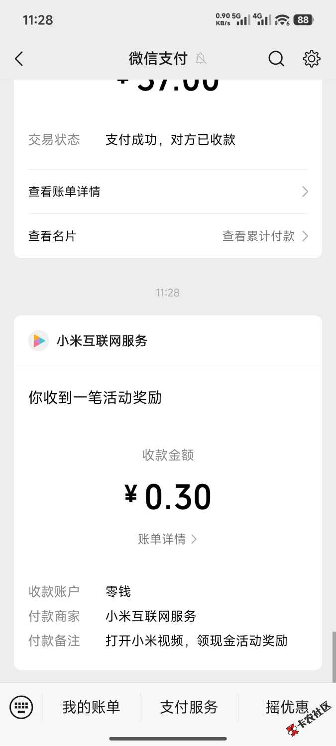 不吹牛会死吗44 / 作者:哎呀玛维尔德 / 