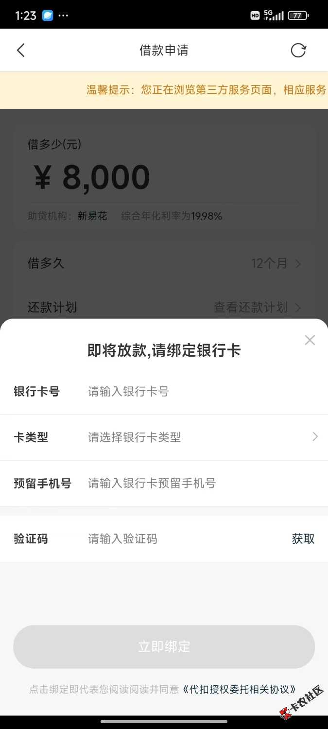 mmexport1777182516301.jpg