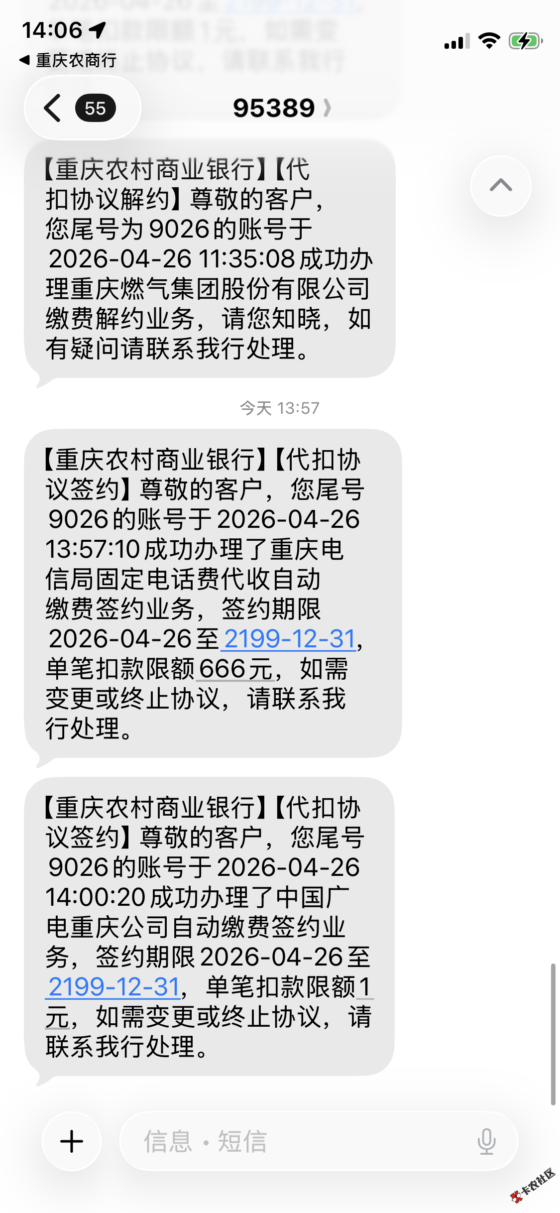 重庆广电没弄的可以试试500010开头后面6个数字随便填我就...54 / 作者:华灵创投 / 