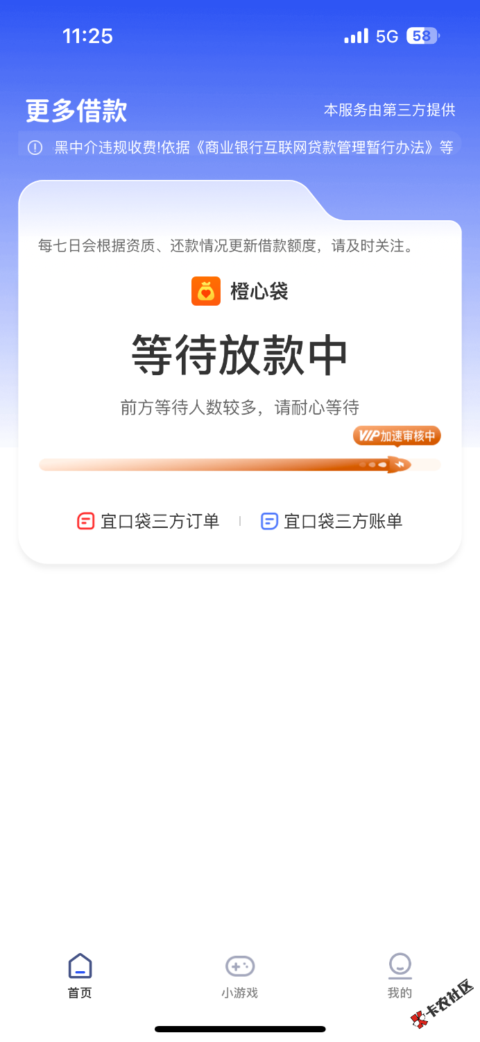 IMG_3594.png