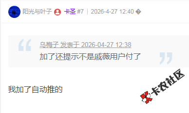 新活动：银联95516企微新客礼新动开启活动96 / 作者:憨小憨 / 