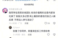 难怪农场缩水，被内部人截胡了
