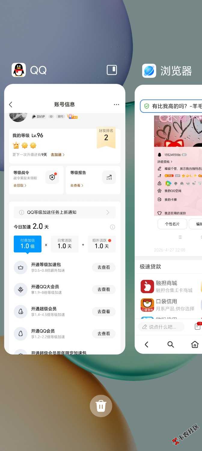 有比我高的吗？

32 / 作者:爱如海 / 