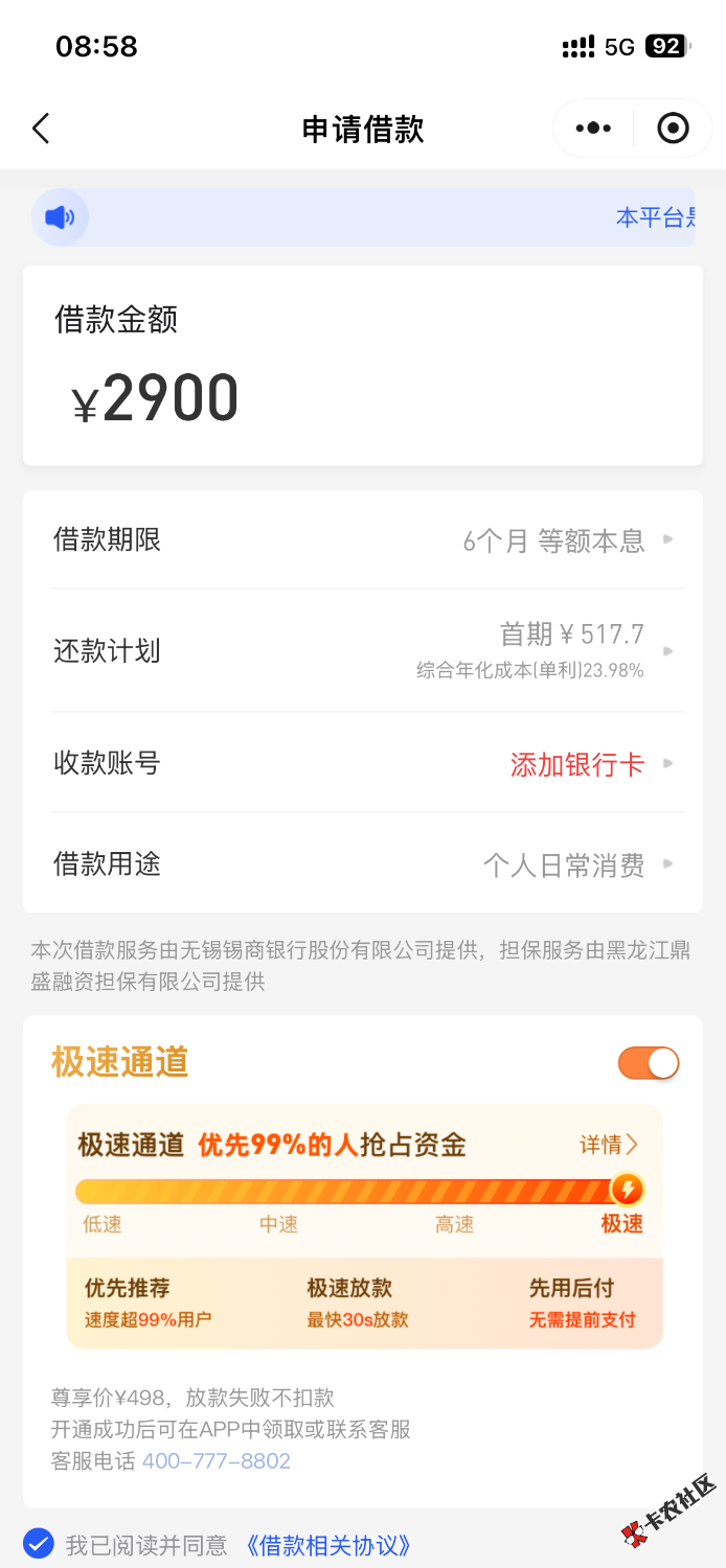 IMG_1287.png