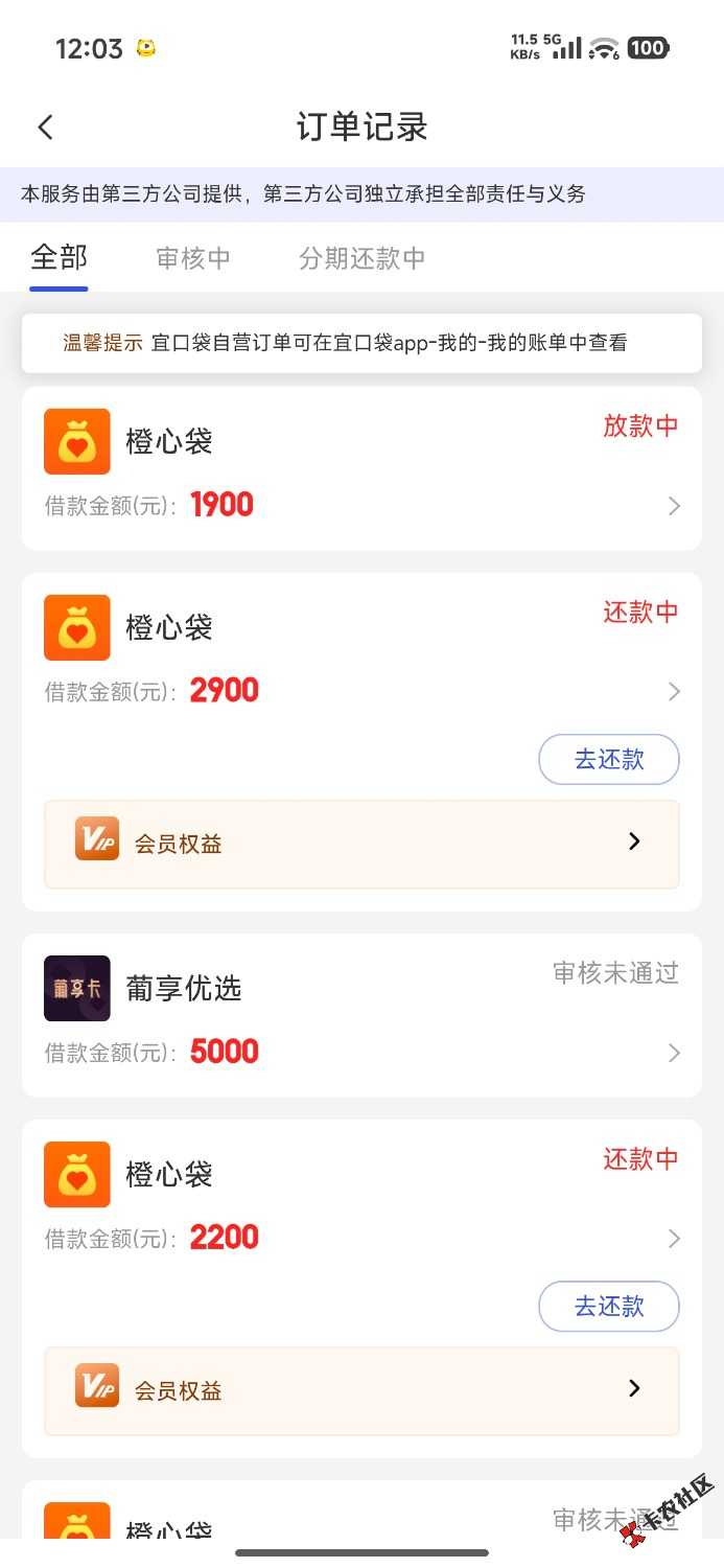 1000024566.jpg