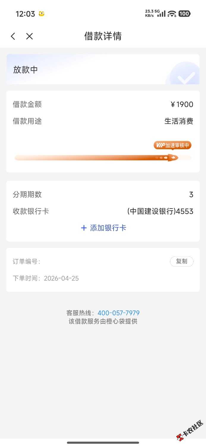 1000024567.jpg