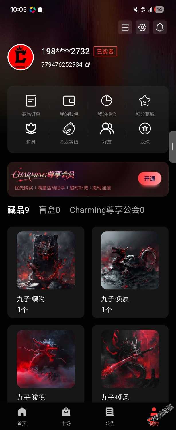 Tom只剩To了，因为他m没了，你们还要玩那也是没招了，签到应该是白x了

44 / 作者:东户 / 