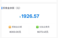 顶不住了，第二胎儿子出生了，大人小孩交了一万多，我...