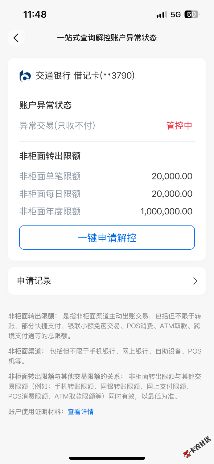 IMG_2544.png