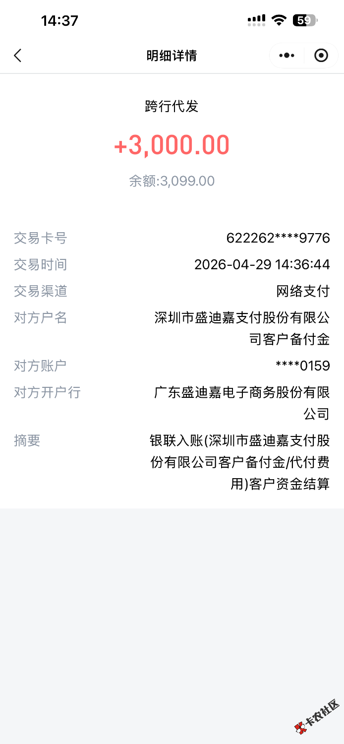 IMG_0433.png