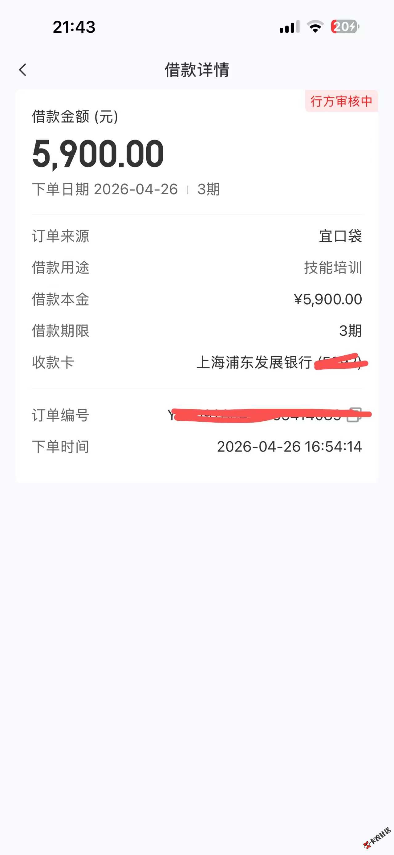 微信图片_20260429214749.jpg
