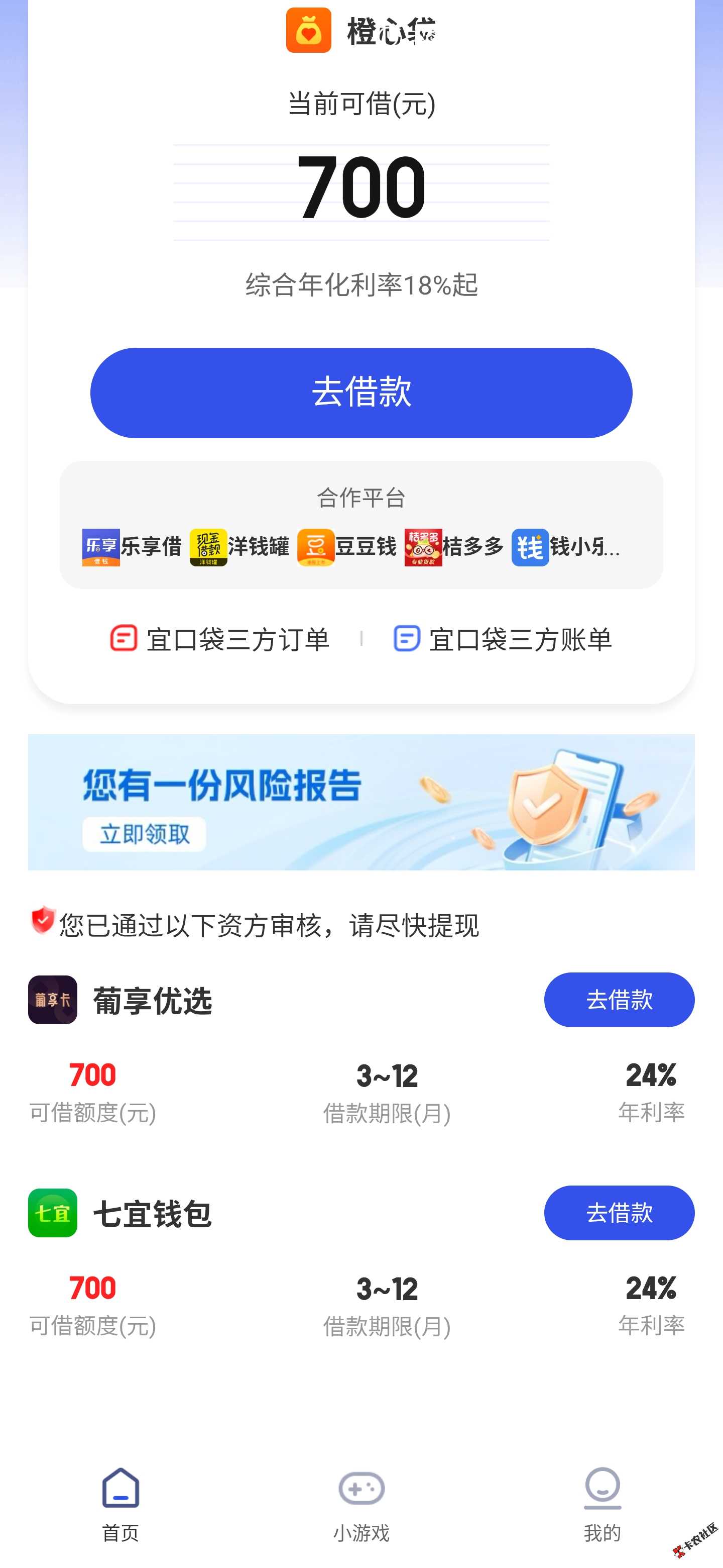 微信图片_20260430095813_13_6.jpg