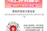 工行薅羊毛了，速抢，限量