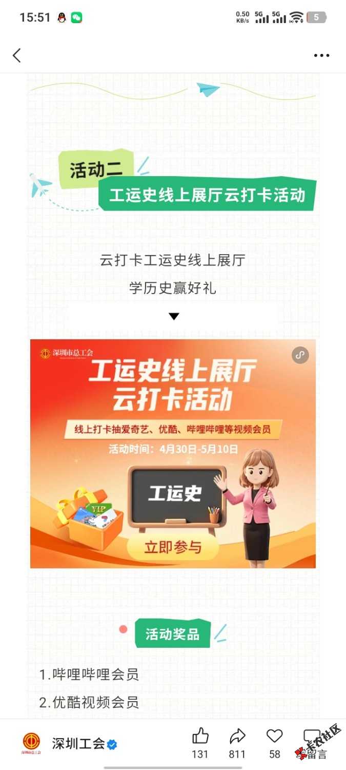 深工抽视频会员98 / 作者:南京下初雪 / 