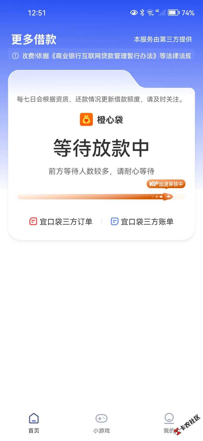 /eenshot_20260501_005148_com.juhui.wangluo.app.jpg