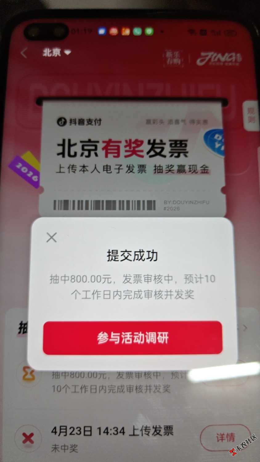 发票这玩意中800真的是人吗？玩了几个月真没看到，50都可以了，关键50都得看脸。关键592 / 作者:烤橙子 / 