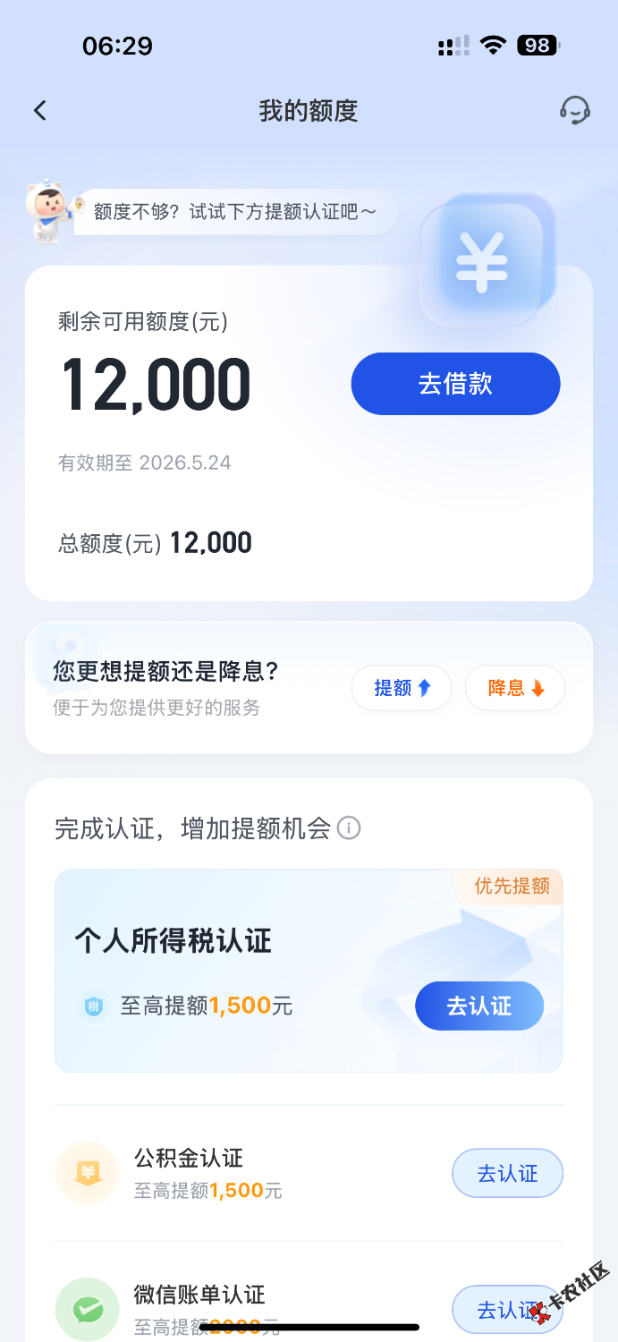 IMG_4532.png