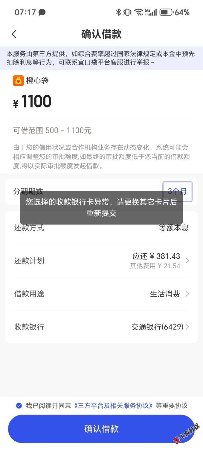 /eenshot_20260501_071701_com_juhui_wangluo_app_WebViewActivity.jpg