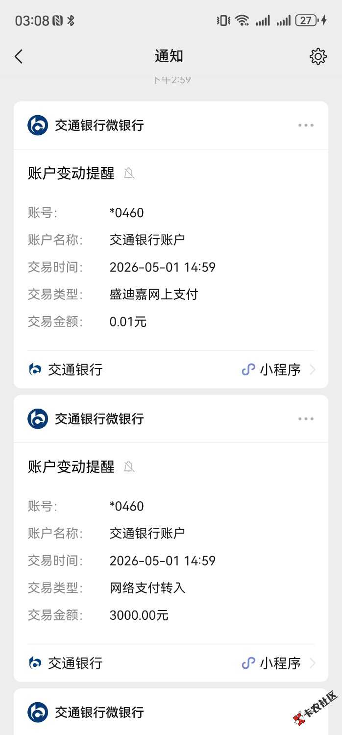 /eenshot_20260501_150833_com.tencent.mm.jpg