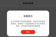 这怎么取消有人搞过没有