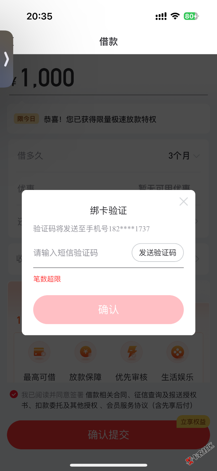 IMG_5025.png