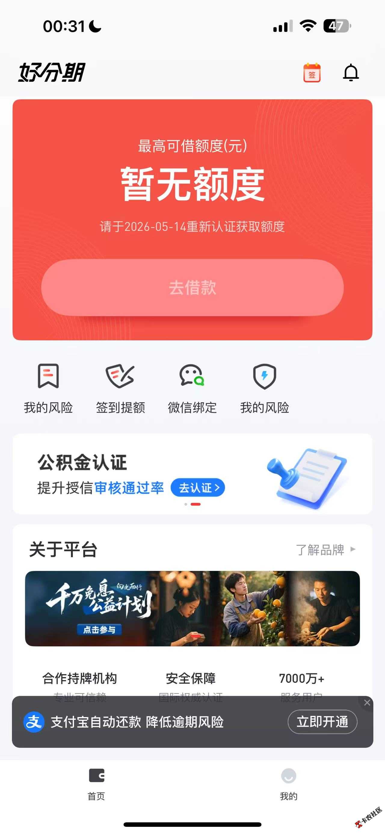 微信图片_20260503003215_6_1374.jpg