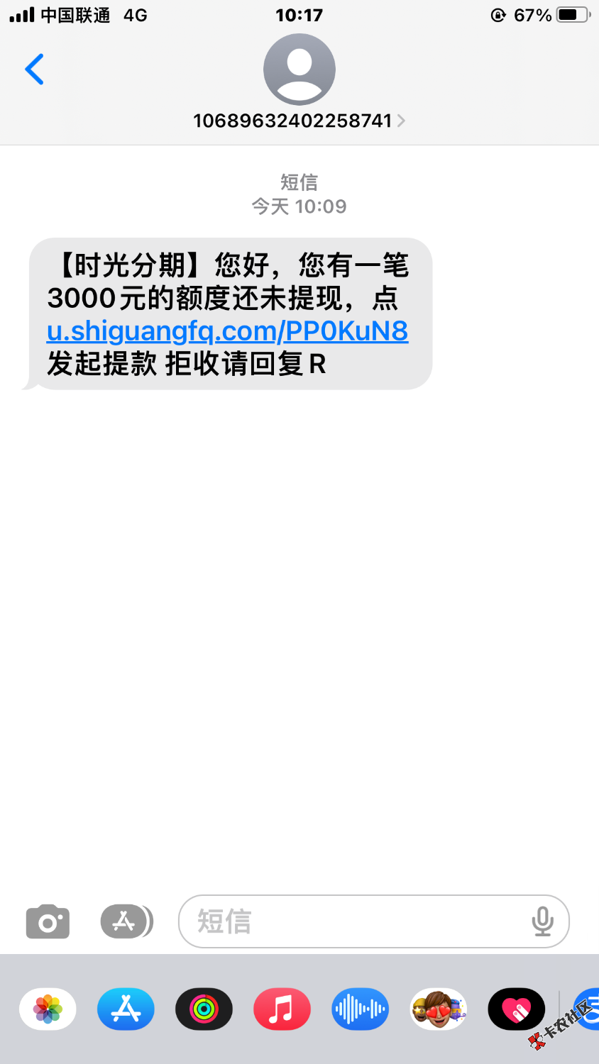 IMG_3900.png