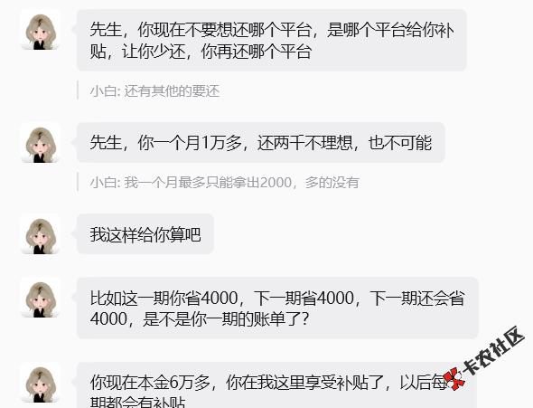 微信图片_2026-05-03_110420_463.png
