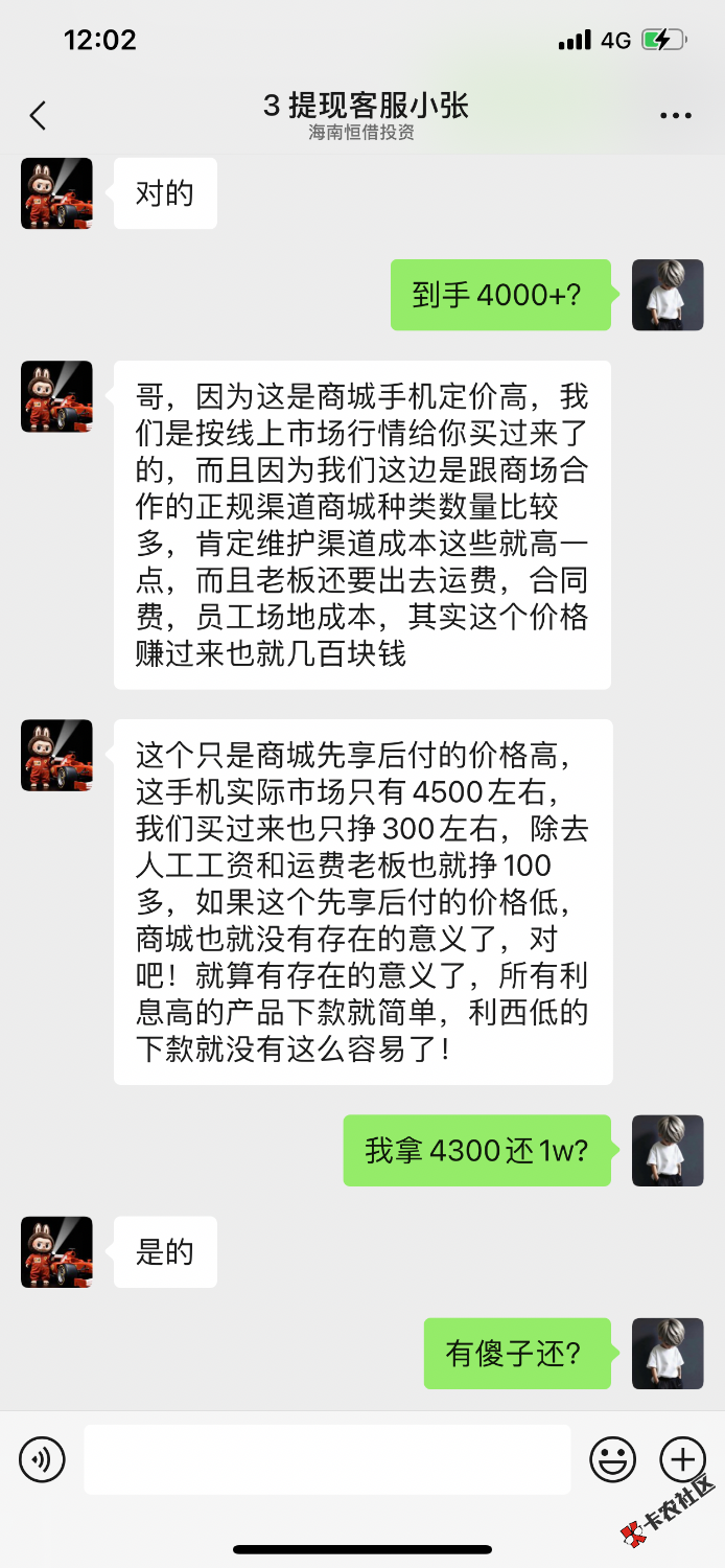 52AA1792-DAD0-4C56-BCCA-2215673A492A.png