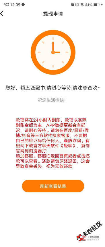 截图202605031215323177.png