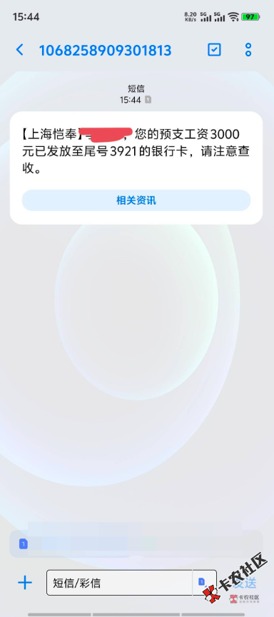 截图202605031552259880.png