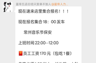 老哥们高工价