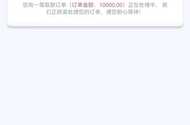 有没有人知道，这是什么口子