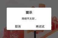 卡农APP崩了？