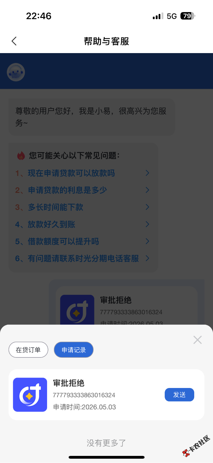 IMG_1619.png