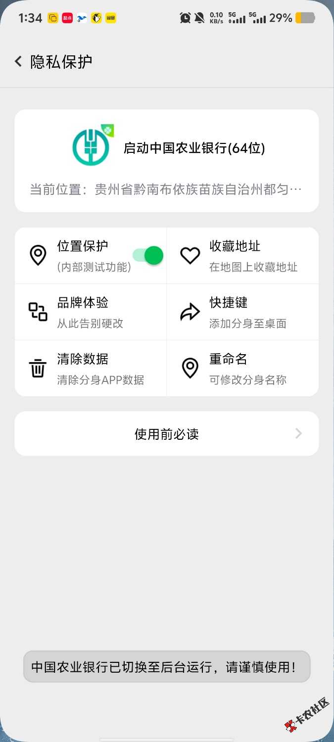 求教，老哥们53 / 作者:曾经的我是你 / 