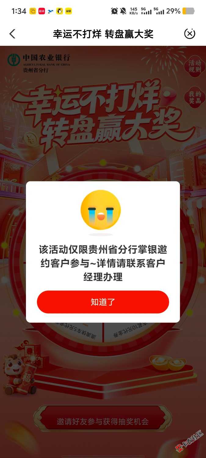 求教，老哥们22 / 作者:曾经的我是你 / 