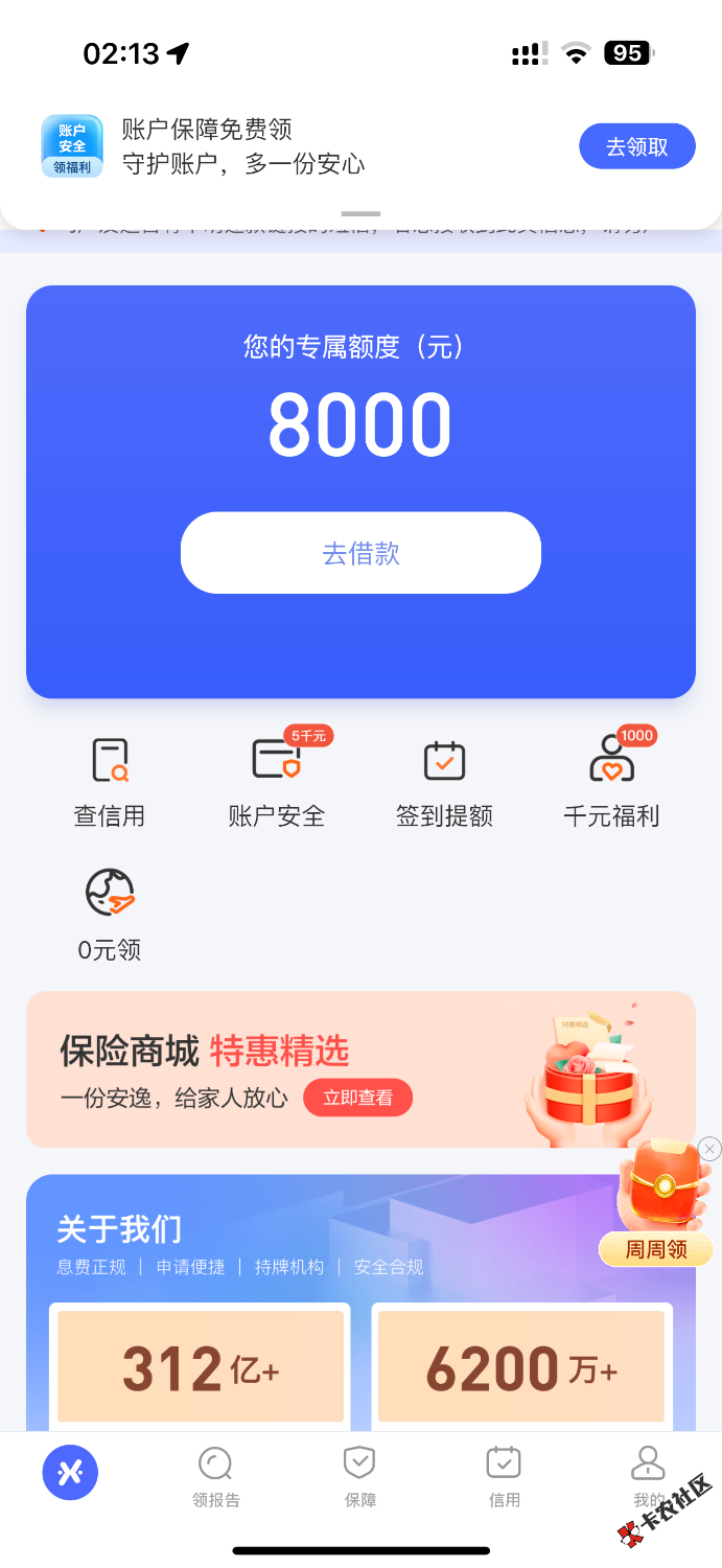 IMG_4578.png