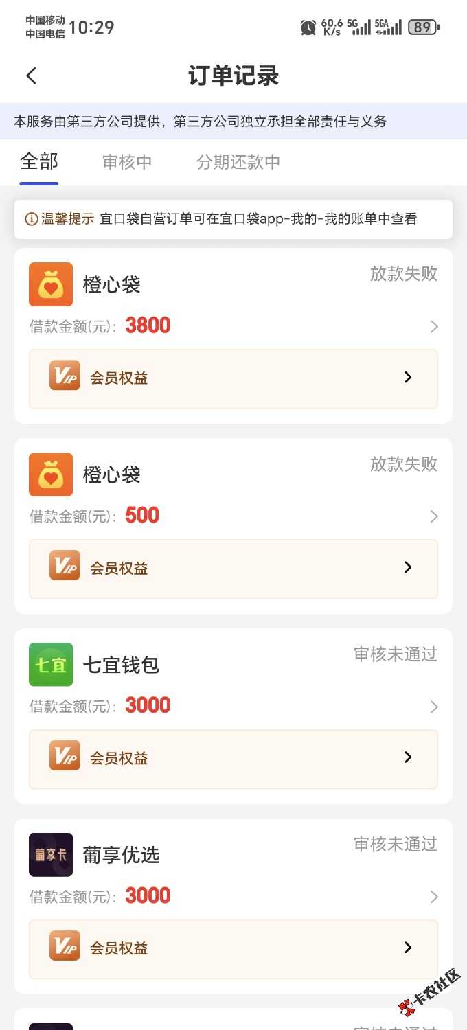 /eenshot_20260505_102932_com_juhui_wangluo_app_WebViewActivity.jpg