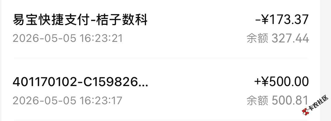 IMG_3193.jpeg
