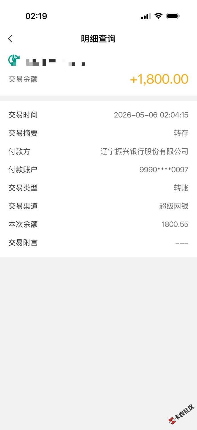 信用飞出了三张提升额度卡，下了一千八，缓了口气，能撑到发工资了70 / 作者:收手吧 / 