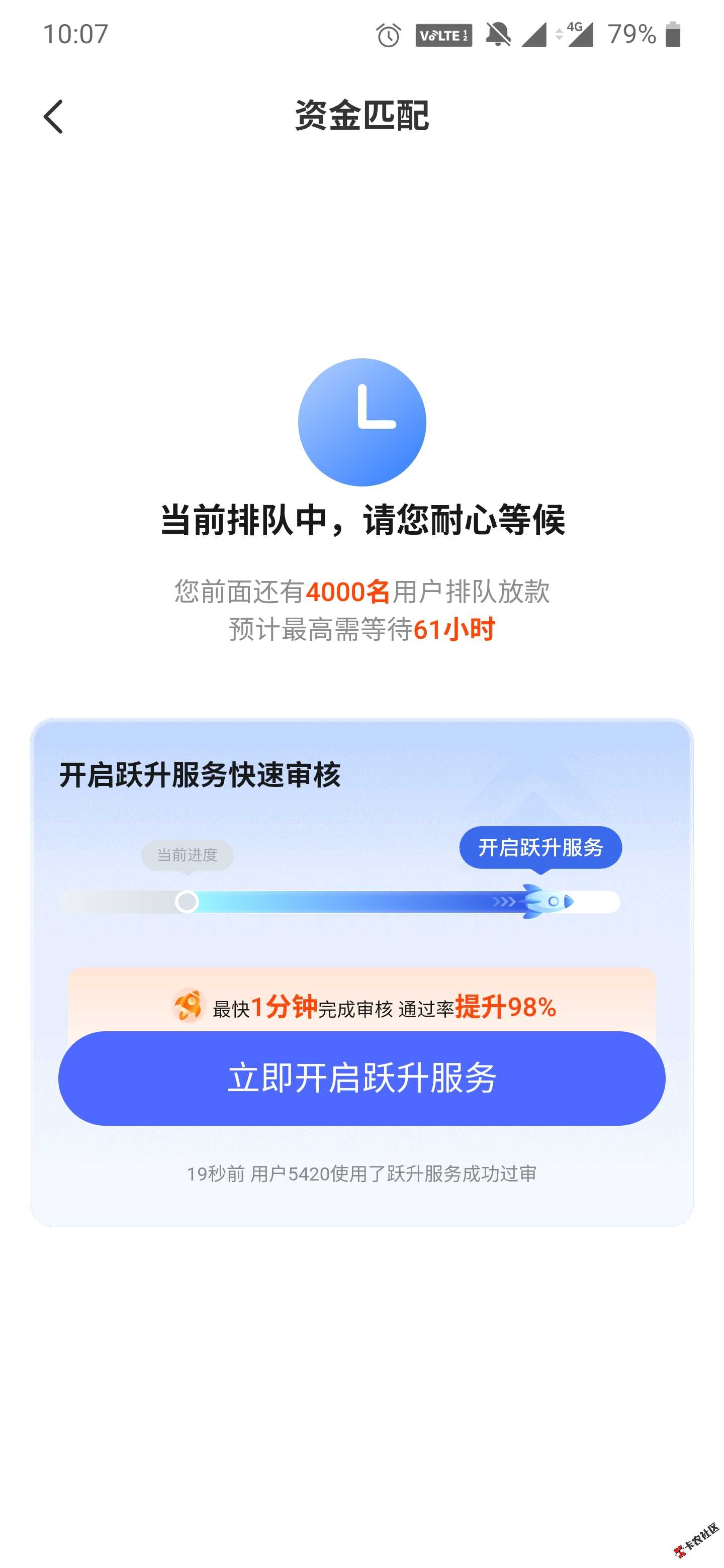 微信图片_20260506100752_16_6.jpg