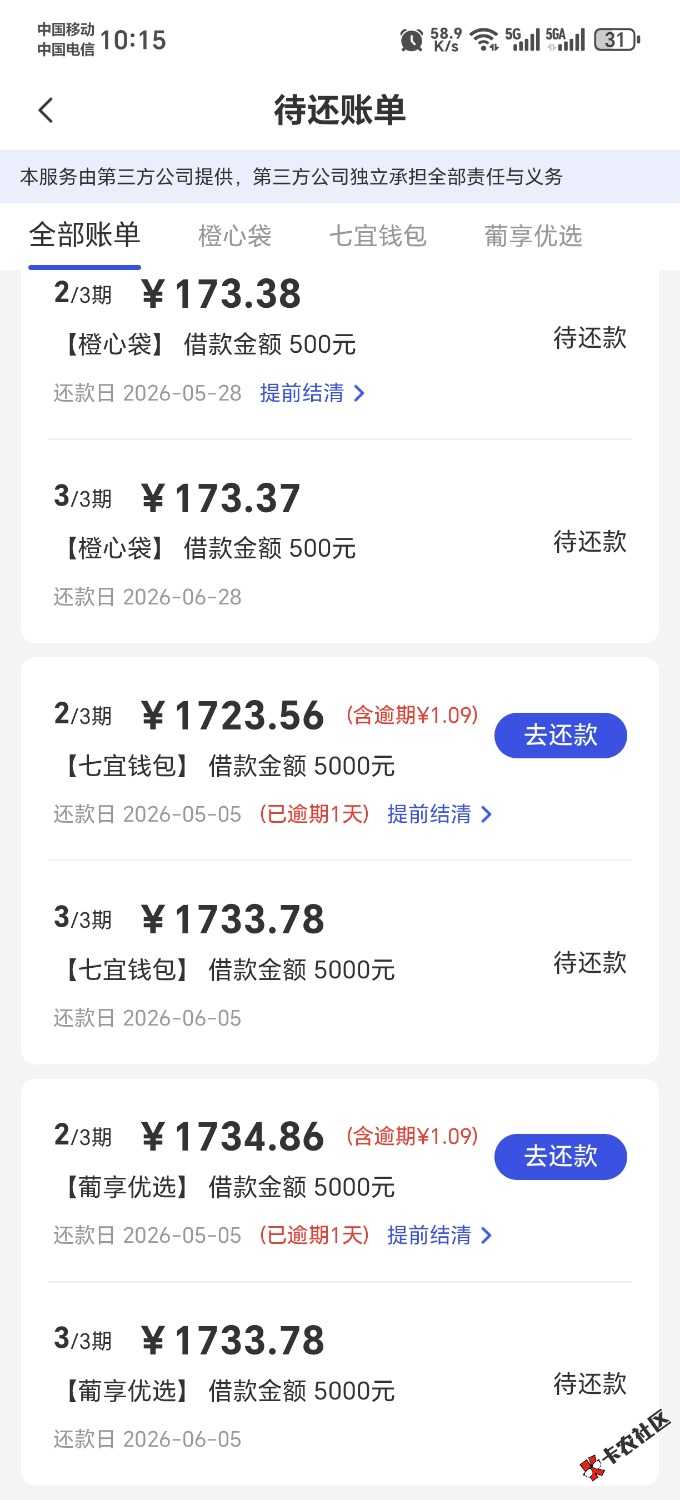/eenshot_20260506_101537_com_juhui_wangluo_app_WebViewActivity.jpg