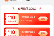 江西便利店商超20立减金有没有兄弟收