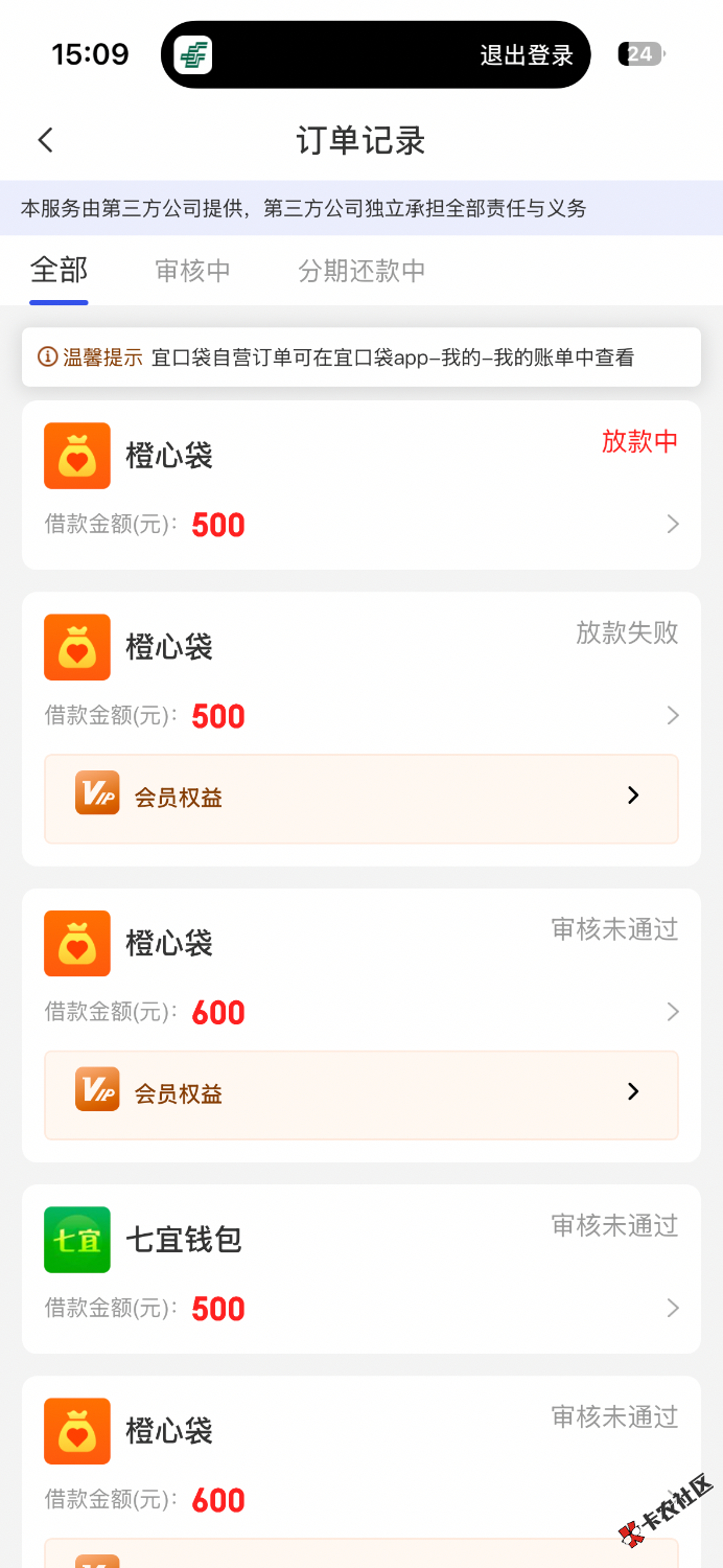 IMG_0841.png