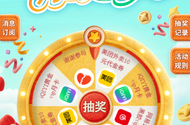 中国人寿财险空中服务超享财宝日