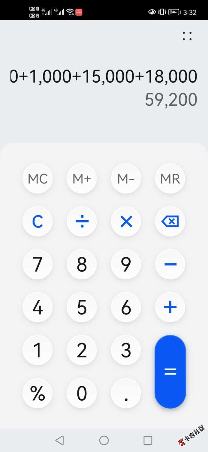 /eenshot_20260506_153227_com.huawei.calculator.jpg
